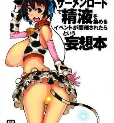 Foreskin Moshi Idol ga Semen Road de Seieki o Atsumeru Event ga Kaisai Saretara to Iu Mousoubon- The idolmaster hentai Cavalgando