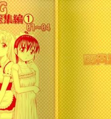Game NDG Soushuuhen 1 01~04- Original hentai Gay Solo