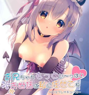 Teasing Onii-chan motto i～ppai Osewa ha Watashi ni Makasetene ～Cosplay Succubus～- Original hentai Double Penetration