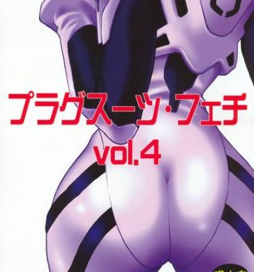 Prima Plug Suit Fetish Vol. 4- Neon genesis evangelion hentai Kashima