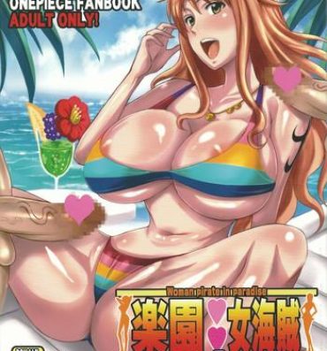 Fucked Hard Rakuen Onna Kaizoku  4 – Women Pirate in Paradise- One piece hentai Clip