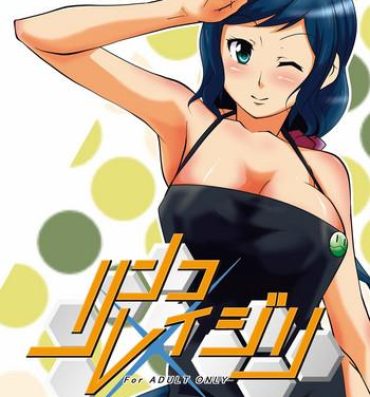 Petite Girl Porn Rinko Reijiri- Gundam build fighters hentai Ass Fetish