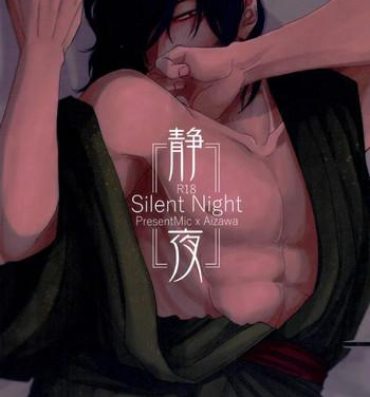 Oriental Seiya – Silent Night- My hero academia hentai Maid