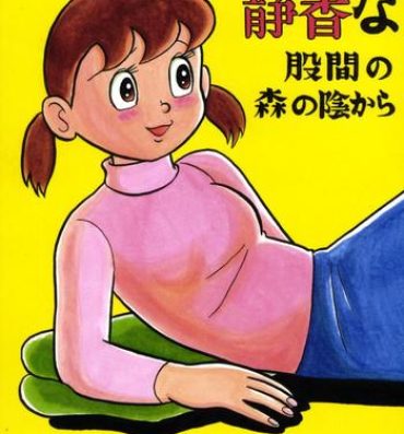 Doctor Shizukana kokan no mori no kage kara- Doraemon hentai Perman hentai Livecam