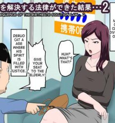 Women Fucking Shoushika o Kaiketsu Suru Houritsu ga Dekita Kekka… 2 | The Consequence of the Birthrate Solution Law… 2 Sensual