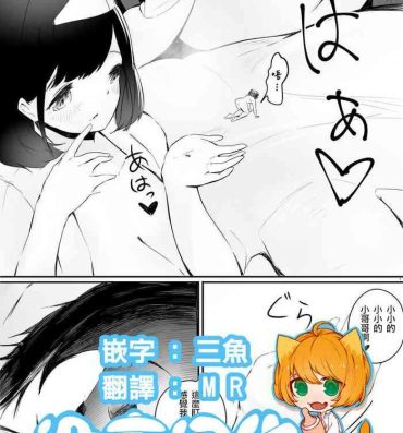 Soapy Massage Shukushou Kousai Sprechchor Ge- Original hentai Fantasy Massage