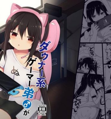 Asiansex [Story Circle (Tonari)] Downer-kei Gamer Otouto ga Nii-san Sukisuki Imouto Succubus ni Naru made [Digital]- Original hentai Banging
