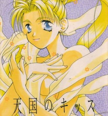 Squirters Tengoku no Kiss- Sailor moon hentai Gay Hairy