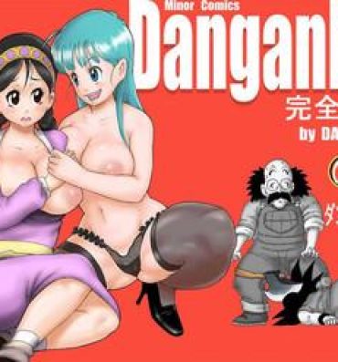 Lezbi Danganball Kanzen Mousou Han 02- Dragon ball hentai Step Brother