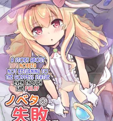 Eating Pussy A story about Nobeta not returning to the Goddess Statue even though she failed- Little witch nobeta hentai Pay