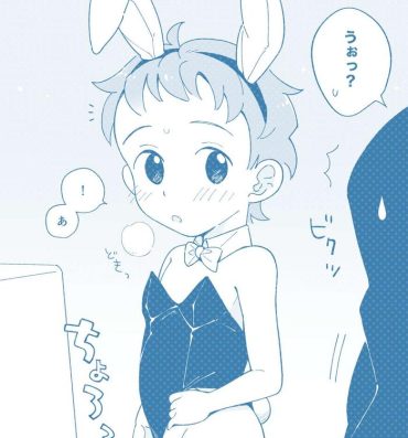 Gay Kissing Bunny-kun- Original hentai From