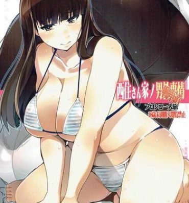 Amateur Cum (C90) [Bronco Hitoritabi (Various)] Nishizumi-san-chi no Otoko Senshadou (Girls und Panzer)- Girls und panzer hentai Masturbates