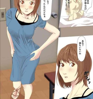 Tied Giantess Short Short In the case of Eri Aizawa- Original hentai Stripping