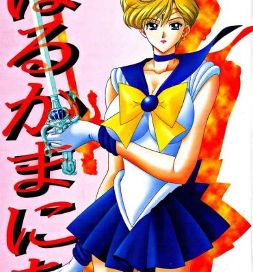 Fuck For Cash Haruka Mania- Sailor moon | bishoujo senshi sailor moon hentai Tia