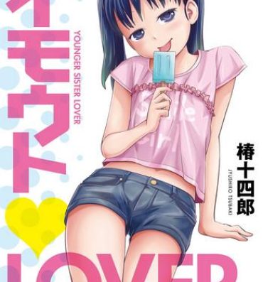 Amateurs Gone Wild Imouto LOVER – Younger Sister Lover And
