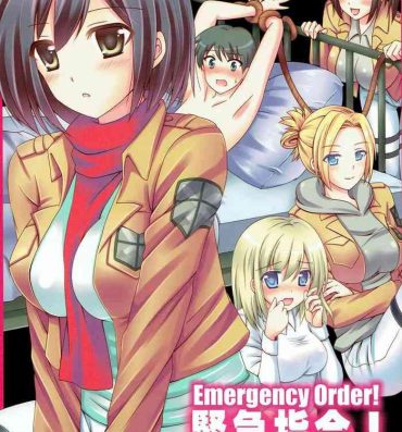 Tetas Grandes Kinkyuu Shirei! | Emergency Order!- Shingeki no kyojin hentai Spy Cam