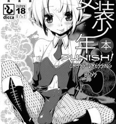 Free Amateur Korizu ni Josou Shounen Hon 3- Fantasy earth zero hentai Master of epic hentai Gaystraight