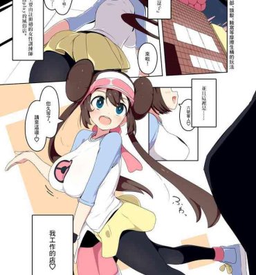 Fucking Hard Mei-chan Fuuzoku Manga- Pokemon | pocket monsters hentai Tight Pussy