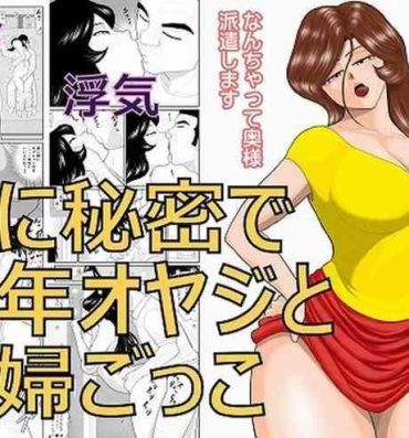 Game Nanchatte Oku-sama Haken Shimasu- Original hentai Blowjobs