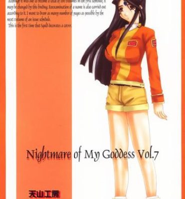 Masseuse Nightmare of My Goddess Vol. 7- Ah my goddess hentai Rimjob