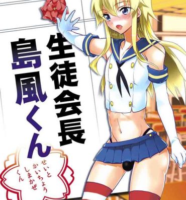 Cam Girl Seitokaichou Shimakaze-kun- Kantai collection hentai Married