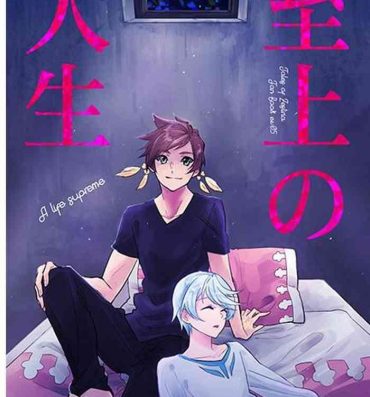 Black Gay Shijou no Jinsei- Tales of zestiria hentai Monster