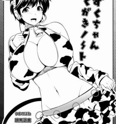Fisting Shizuku-chan Rakugaki Note- The idolmaster hentai Caiu Na Net