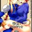 Cartoon Shokugyou : Futanari Shi- Final fantasy tactics hentai Cum Inside