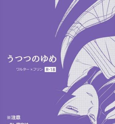 Fucking Sex 【SMT 4】 Utsutsu no Yume 【Warufuri Fumuke】- Shin megami tensei hentai Cei