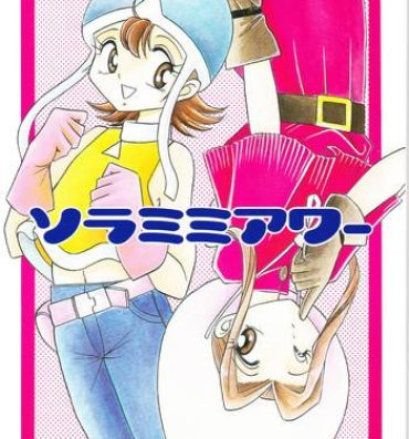 Bhabhi Sora Mimi Hour- Digimon adventure hentai Digimon hentai Orgy