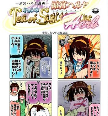 Cam Porn Suzumiya Haruhi Manga Suzumiya Haruhi Kyon no Tea of Sagittarius Herb- The melancholy of haruhi suzumiya hentai Kitchen