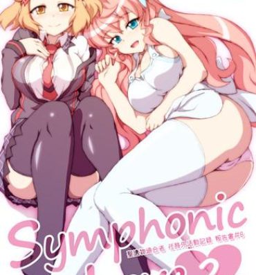 Motel Symphonic Love 2- Senki zesshou symphogear hentai Ex Girlfriends
