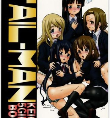 Ex Girlfriend TAIL-MAN KEION! 5 GIRLS BOOK- K on hentai Street