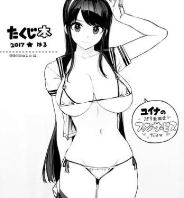 Mature Woman Takuji Bon 2017 Haru- Reco love hentai Tetas