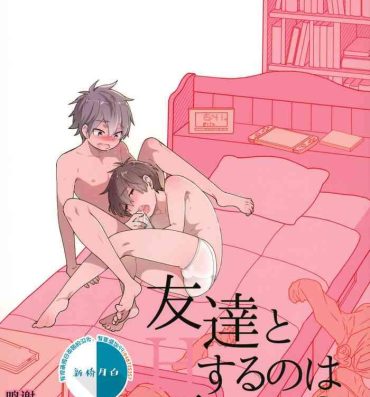 Mofos Tomodachi to Suru no wa Warui Koto? – Is it wrong to have sex with my friend?- Original hentai 8teenxxx