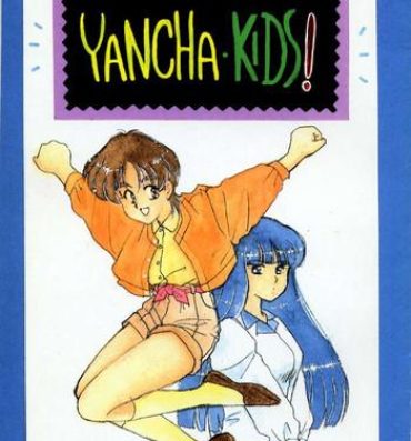 Brunette YANCHA KIDS- Densetsu no yuusha da garn hentai Throat