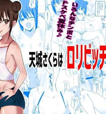 Stripper Amagi Sakura wa Loli Bitch!- Original hentai Raw