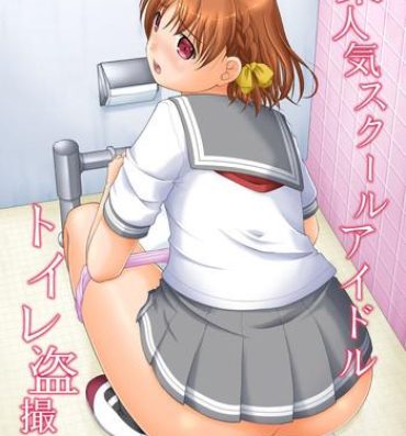Gayclips Bou Ninki School Idol Toilet Tousatsu vol. 4- Love live sunshine hentai Milfporn