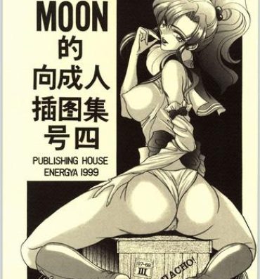 Soapy (C56) [ENERGYA (Roshiya No Dassouhei)] COLLECTION OF -SAILORMOON- ILLUSTRATIONS FOR ADULT Vol.4 (Bishoujo Senshi Sailor Moon)- Sailor moon hentai Perrito