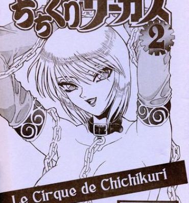 Gay Chichikuri Circus 2- Karakuri circus hentai Ginger