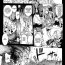 Mulher [Erect Sawaru] Raikou Shinki Aigis Magia – PANDRA saga 3rd ignition – Part 1 – Biribiri Seitokaicho (COMIC Unreal 2016-10 Vol. 63) [English] [Jormangander] Thong