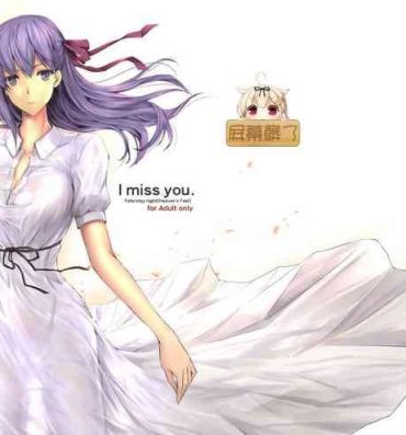 Art I miss you.- Fate stay night hentai Red Head