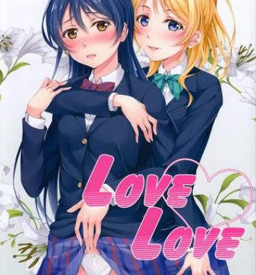 Grande Love Love- Love live hentai Fantasy