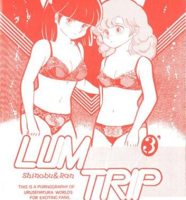 Stretch LUM TRIP 3 Shinobu&Ran- Urusei yatsura hentai Amadora