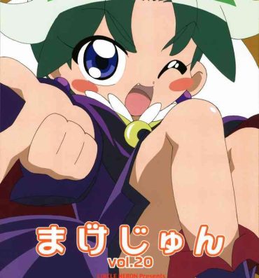 Crossdresser MAGEJUN vol. 20- Fushigiboshi no futagohime | twin princesses of the wonder planet hentai Butthole