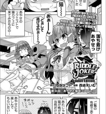 Black Mitsukasa Ayase to Nekomimi Cosplay Ecchi- Riddle joker hentai Safada