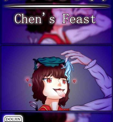 Rough Sex N°0: Chen's Feast- Touhou project hentai Cutie