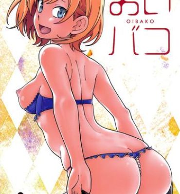 Perfect Girl Porn OIBAKO- Shirobako hentai Piroca