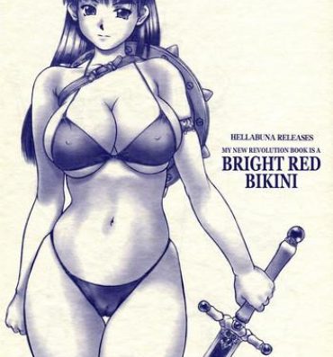 Defloration Revo no Shinkan wa Makka na Bikini. | My New Revolution Book is a Bright Red Bikini- Athena hentai Pool