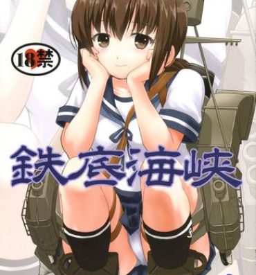 Ass Lick Teitoku no Ketsudan – Tetsutei Kaikyou | Admiral's Decision: Iron Bottom Sound- Kantai collection hentai Woman